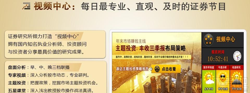 主升浪,操盘股票行情分析交易软件,主升浪股票行情分析软件
