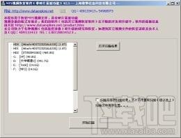 MTS视频恢复软件,MTS视频恢复软件下载,MTS视频恢复软件官方下载