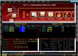 智赢通金融财富终端,智赢通金融财富终端下载,智赢通金融财富终端官方下载