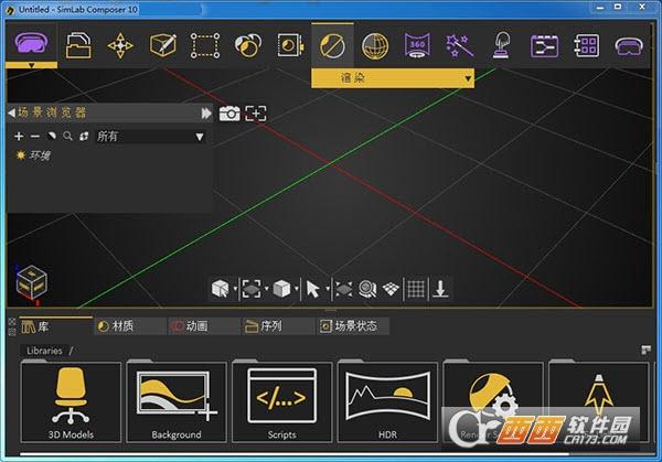 simlabcomposer注册版,3D场景制作,3D工具.