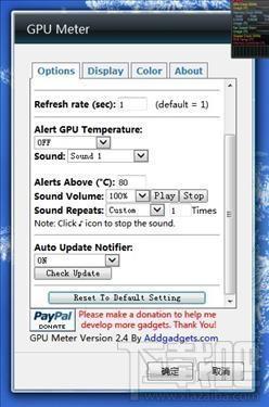 GPU Meter,GPU Meter下载,GPU Meter官方下载