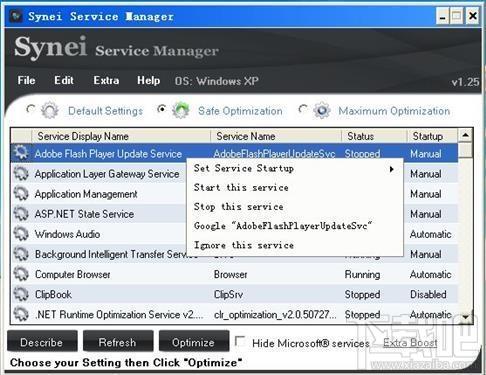 Synei Service Manager,Synei Service Manager下载,Synei Service Manager官方下载