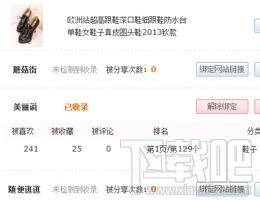 粉喜欢,粉喜欢下载,粉喜欢官方下载