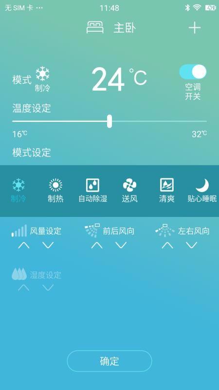 金制空气app下载,金制空气手机版