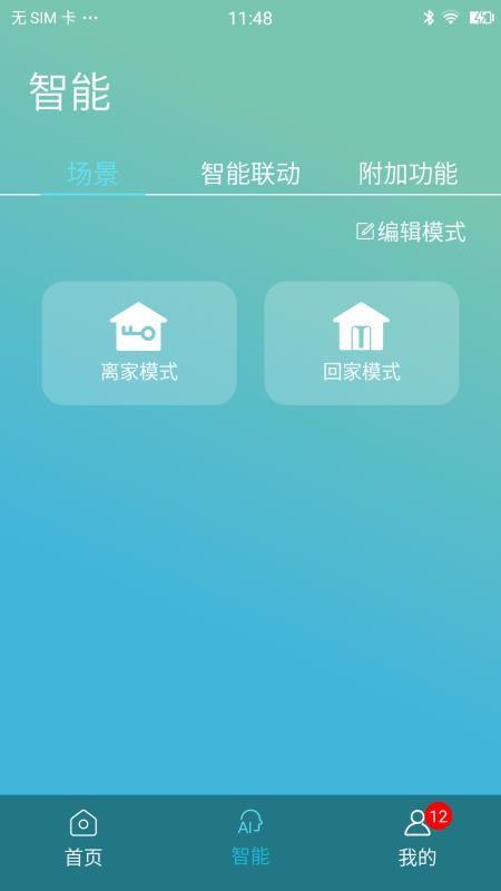 金制空气app下载,金制空气手机版