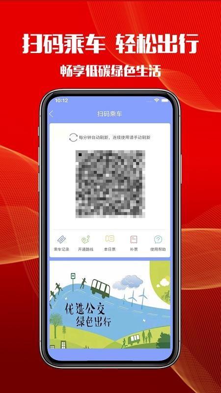 智慧港城app下载,智慧港城安卓版