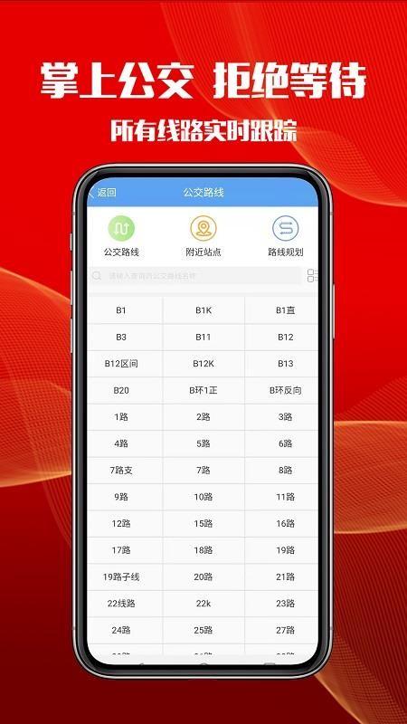智慧港城app下载,智慧港城安卓版