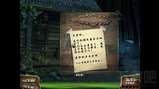营火传说,营火传说之铁钩人