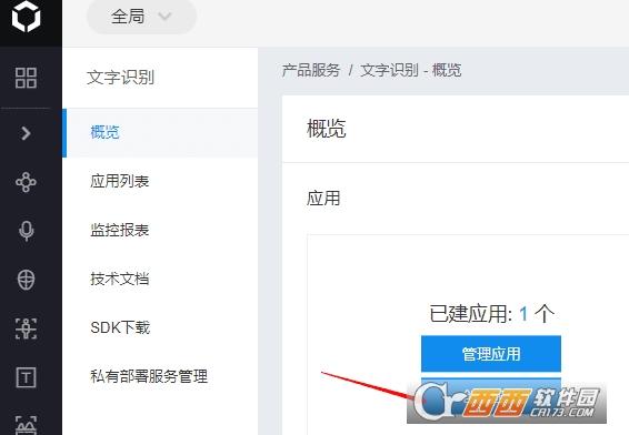 批量图片文字识别,识别.