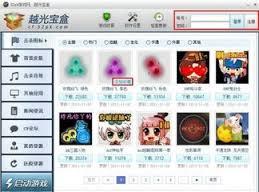 越光宝盒,CF越光宝盒