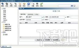 e商3000进销存管理系统,e商3000进销存管理系统下载,e商3000进销存管理系统官方下载