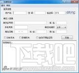 我要回家,我要回家下载,火车订票软件