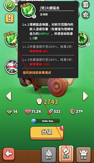 冲啊原始人游戏下载,冲啊原始人,战斗手游,策略手游