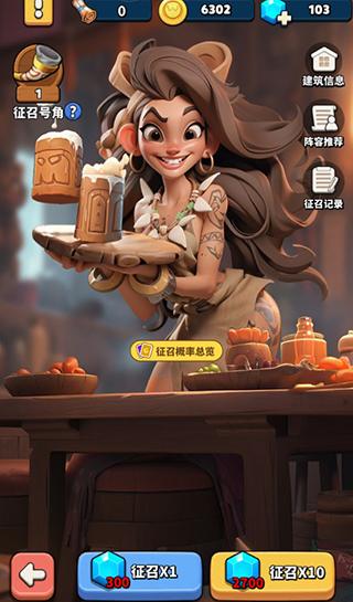 冲啊原始人游戏下载,冲啊原始人,战斗手游,策略手游
