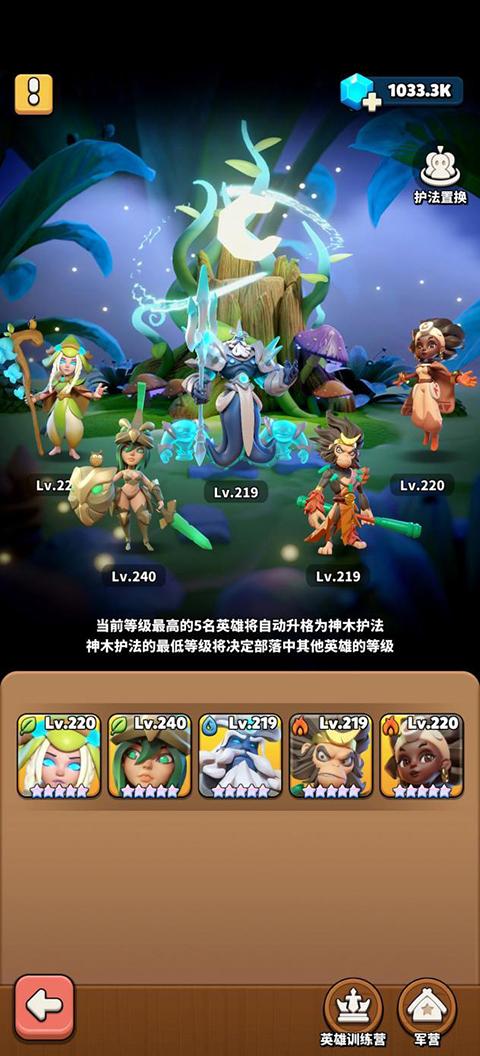冲啊原始人游戏下载,冲啊原始人,战斗手游,策略手游