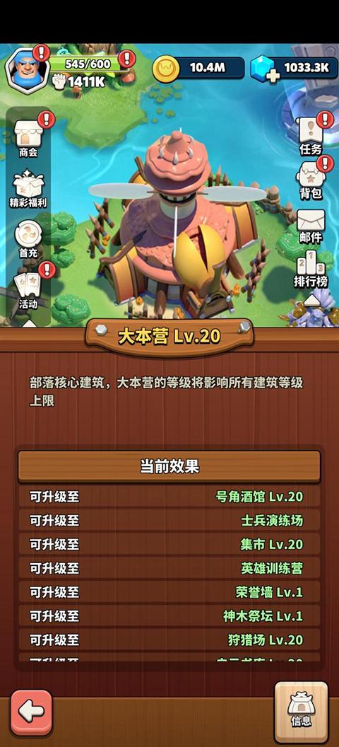 冲啊原始人游戏下载,冲啊原始人,战斗手游,策略手游