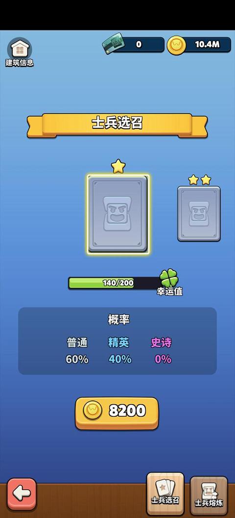 冲啊原始人游戏下载,冲啊原始人,战斗手游,策略手游