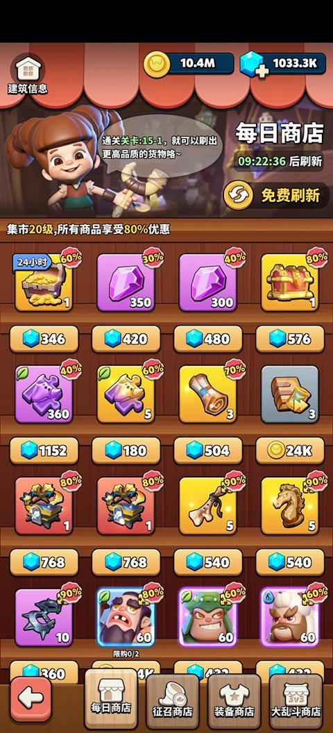 冲啊原始人游戏下载,冲啊原始人,战斗手游,策略手游