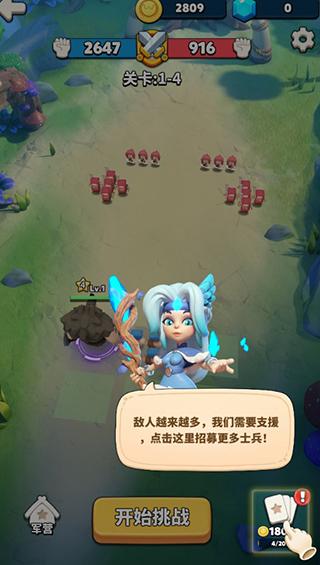 冲啊原始人游戏下载,冲啊原始人,战斗手游,策略手游