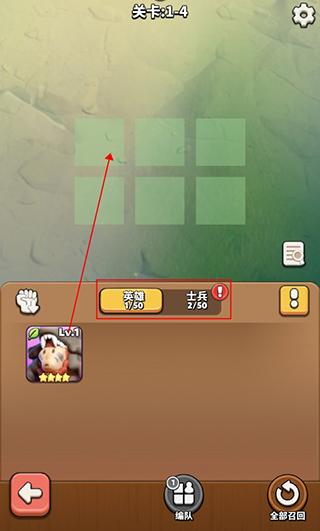冲啊原始人游戏下载,冲啊原始人,战斗手游,策略手游