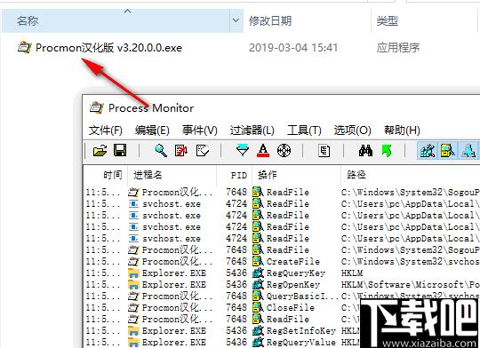 Procmon下载,进程监控,系统监控,进程管理