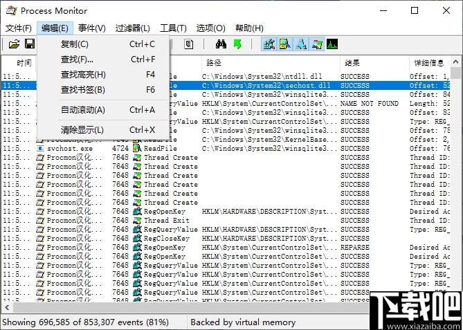 Procmon下载,进程监控,系统监控,进程管理