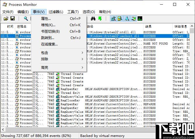 Procmon下载,进程监控,系统监控,进程管理