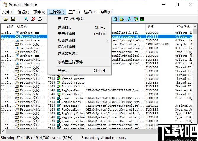 Procmon下载,进程监控,系统监控,进程管理