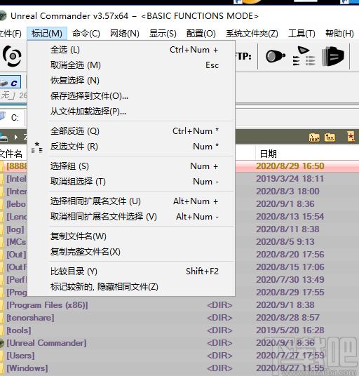 Unreal Commander下载,文件管理工具