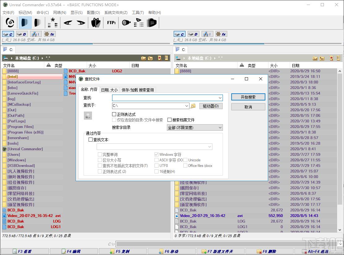 Unreal Commander下载,文件管理工具