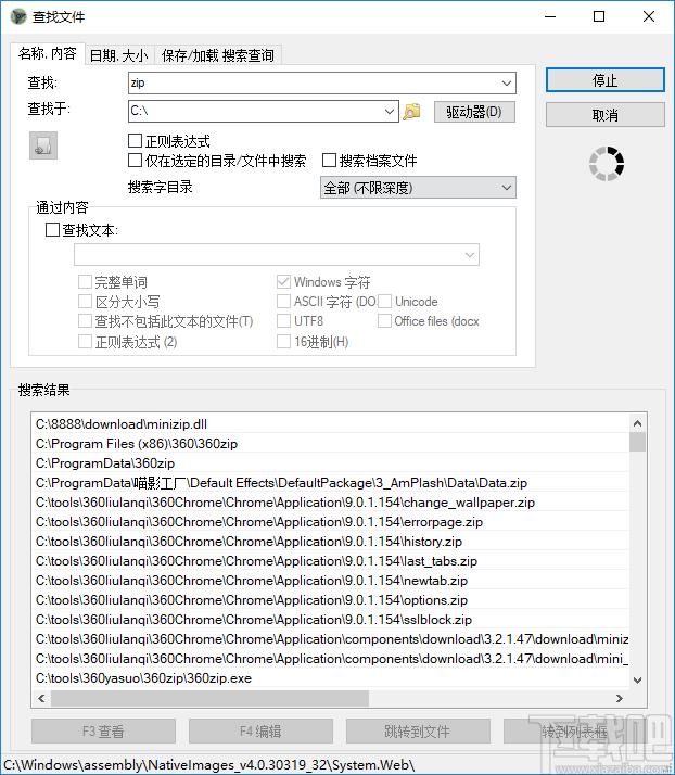 Unreal Commander下载,文件管理工具