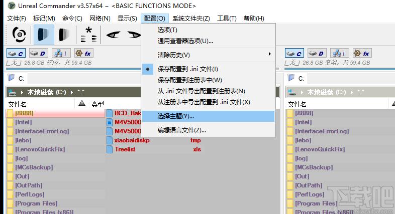 Unreal Commander下载,文件管理工具