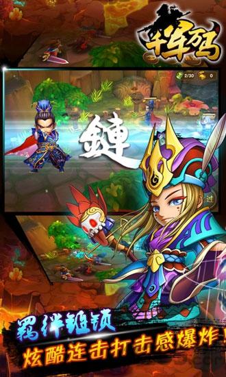 千军万马手游变态版下载,千军万马,卡牌手游,策略手游,三国手游