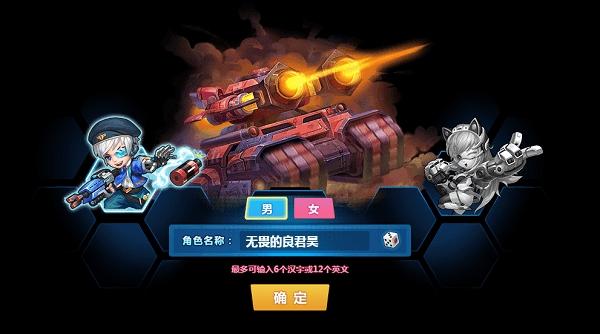 炮火小分队中文版下载,炮火小分队,坦克游戏,军事游戏