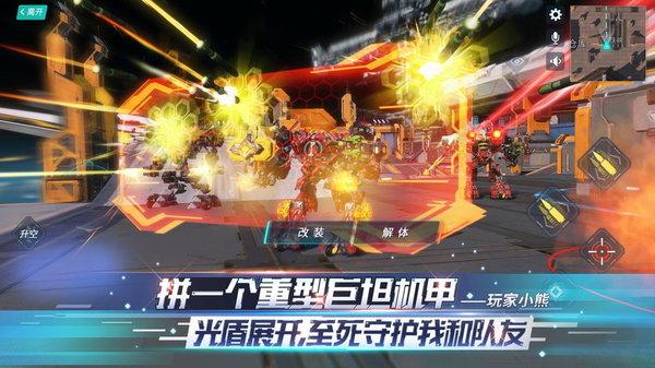 重装上阵网易官方版游戏下载,沙盒游戏,重装上阵,策略游戏,网易手游