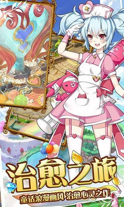 魔王与公主bt版下载,魔王与公主,动作手游,幻想手游