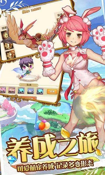 魔王与公主bt版下载,魔王与公主,动作手游,幻想手游