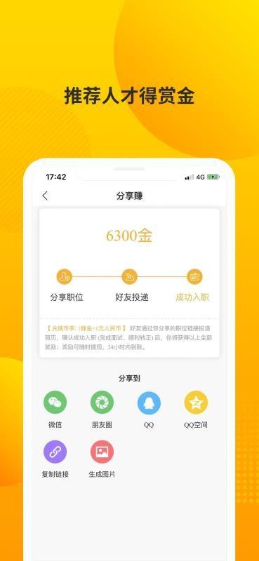 乐寻坊app下载,乐寻坊安卓版