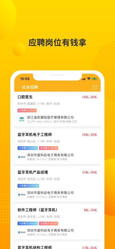 乐寻坊app下载,乐寻坊安卓版