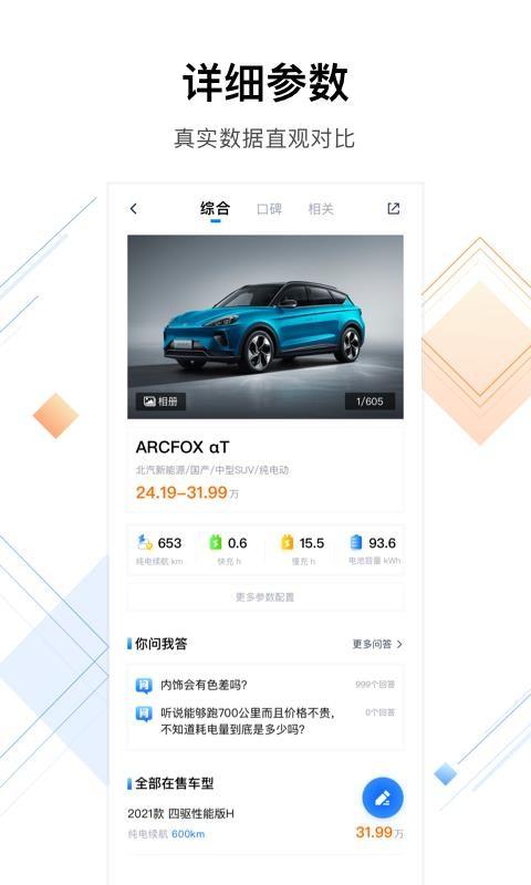 来电app下载,来电安卓版