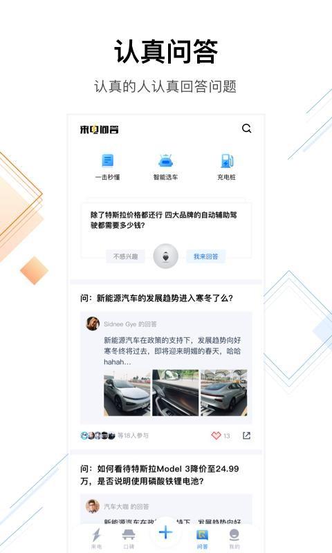 来电app下载,来电安卓版