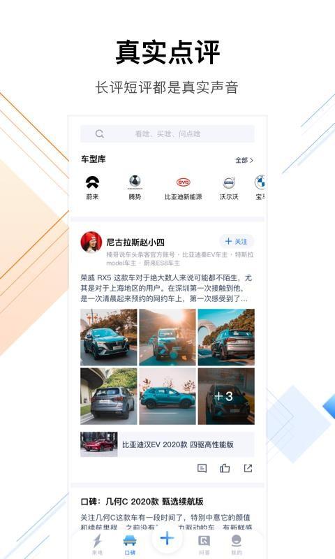 来电app下载,来电安卓版