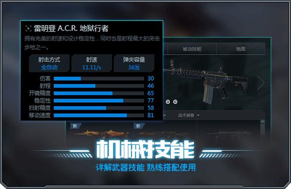 TGP使命召唤官方助手,TGP使命召唤官方助手下载,腾讯游戏官方出品,腾讯游戏