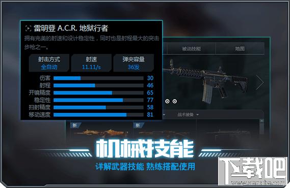 TGP使命召唤官方助手,TGP使命召唤官方助手下载,腾讯游戏官方出品,腾讯游戏