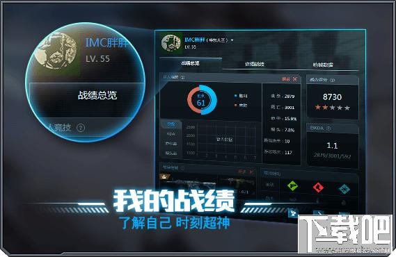 TGP使命召唤官方助手,TGP使命召唤官方助手下载,腾讯游戏官方出品,腾讯游戏