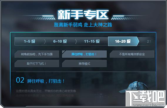 TGP使命召唤官方助手,TGP使命召唤官方助手下载,腾讯游戏官方出品,腾讯游戏