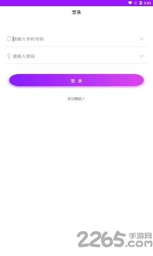 学习宝器app下载,学习宝器,学习app,教育app