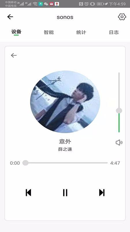 迈联智家app下载,迈联智家手机版