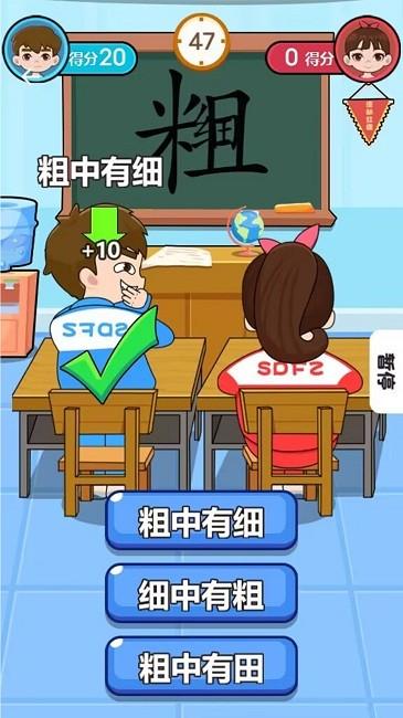 双人解压游戏下载,双人解压,解压游戏,双人游戏