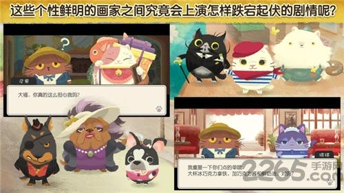 奇喵的画家中文版下载,奇喵的画家,三消游戏,消除游戏